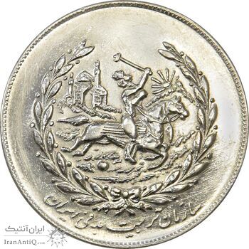 مدال نقره نوروز 1350 چوگان - AU58 - محمد رضا شاه