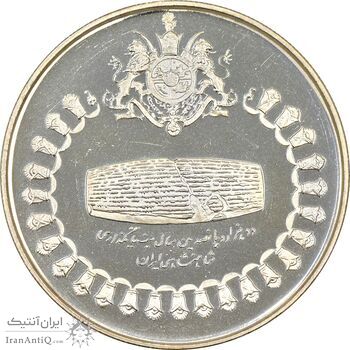 مدال نقره 75 ریال جشنهای 2500 ساله 1350 (با کاور فابریک) - PF65 - محمد رضا شاه