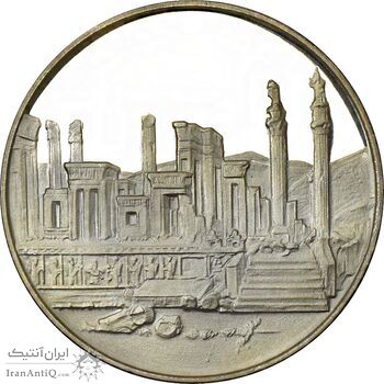 مدال نقره 100 ریال جشنهای 2500 ساله 1350 (با کاور فابریک) - PF66 - محمد رضا شاه