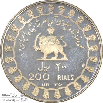 مدال نقره 200 ریال جشنهای 2500 ساله 1350 (با کاور فابریک) - PF64 - محمد رضا شاه مدال نقره 200 ریال جشنهای 2500 ساله 1350 (با کاور فابریک) - PF64 - محمد رضا شاه