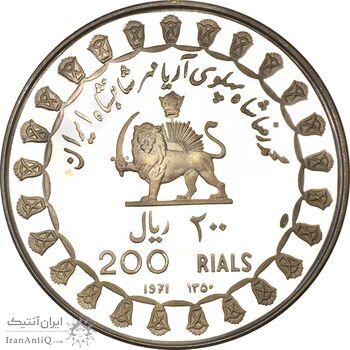 مدال نقره 200 ریال جشنهای 2500 ساله 1350 (با کاور فابریک) - PF64 - محمد رضا شاه مدال نقره 200 ریال جشنهای 2500 ساله 1350 (با کاور فابریک) - PF64 - محمد رضا شاه