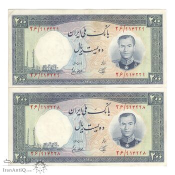اسکناس 200 ریال 1337 - جفت - AU50 - محمد رضا شاه اسکناس 200 ریال 1337 - جفت - AU50 - محمد رضا شاه