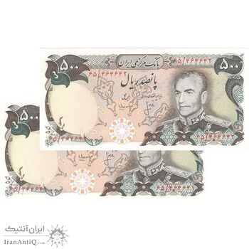 اسکناس 500 ریال (انصاری - مهران) - جفت - UNC63 - محمد رضا شاه اسکناس 500 ریال (انصاری - مهران) - جفت - UNC63 - محمد رضا شاه