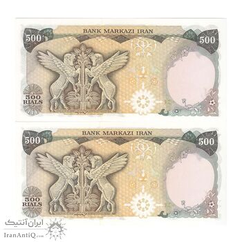اسکناس 500 ریال (انصاری - مهران) - جفت - UNC63 - محمد رضا شاه اسکناس 500 ریال (انصاری - مهران) - جفت - UNC63 - محمد رضا شاه