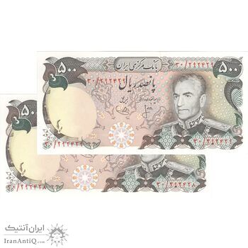 اسکناس 500 ریال (انصاری - یگانه) - جفت - UNC63 - محمد رضا شاه اسکناس 500 ریال (انصاری - یگانه) - جفت - UNC63 - محمد رضا شاه