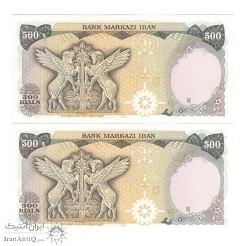 اسکناس 500 ریال (انصاری - یگانه) - جفت - UNC63 - محمد رضا شاه اسکناس 500 ریال (انصاری - یگانه) - جفت - UNC63 - محمد رضا شاه