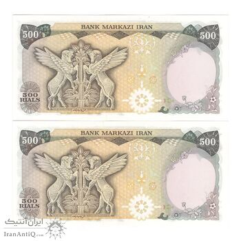 اسکناس 500 ریال (انصاری - یگانه) - جفت - UNC63 - محمد رضا شاه