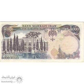 اسکناس 5000 ریال (انصاری - مهران) - تک - EF45 - محمد رضا شاه اسکناس 5000 ریال (انصاری - مهران) - تک - EF45 - محمد رضا شاه