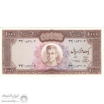 اسکناس 1000 ریال (آموزگار - سمیعی) - تک - AU58 - محمد رضا شاه
