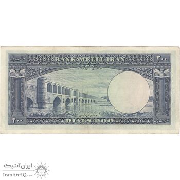 اسکناس 200 ریال 1330 (شماره جگری) - تک - EF45 - محمد رضا شاه اسکناس 200 ریال 1330 (شماره جگری) - تک - EF45 - محمد رضا شاه