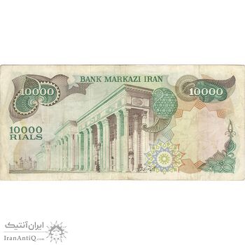 اسکناس 10000 ریال (انصاری - مهران) - تک - EF45 - محمد رضا شاه