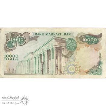 اسکناس 10000 ریال (انصاری - مهران) - تک - EF40 - محمد رضا شاه اسکناس 10000 ریال (انصاری - مهران) - تک - EF40 - محمد رضا شاه