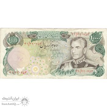 اسکناس 10000 ریال (انصاری - مهران) - تک - EF40 - محمد رضا شاه اسکناس 10000 ریال (انصاری - مهران) - تک - EF40 - محمد رضا شاه