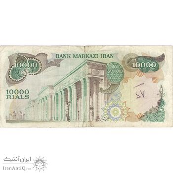 اسکناس 10000 ریال (انصاری - مهران) - تک - EF40 - محمد رضا شاه اسکناس 10000 ریال (انصاری - مهران) - تک - EF40 - محمد رضا شاه