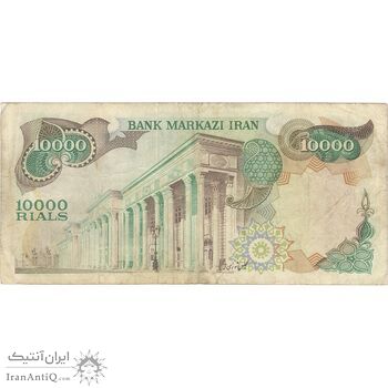 اسکناس 10000 ریال (انصاری - مهران) - تک - VF35 - محمد رضا شاه اسکناس 10000 ریال (انصاری - مهران) - تک - VF35 - محمد رضا شاه