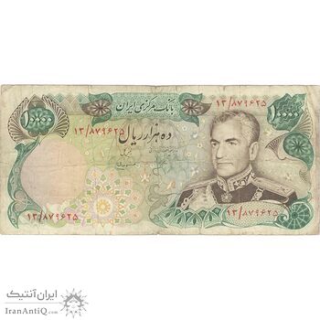 اسکناس 10000 ریال (انصاری - مهران) - تک - VF30 - محمد رضا شاه