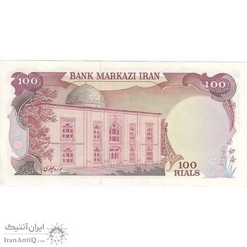 اسکناس 100 ریال سورشارژی (یگانه - خوش کیش) مهر شیر و خورشید - تک - UNC62 - جمهوری اسلامی اسکناس 100 ریال سورشارژی (یگانه - خوش کیش) مهر شیر و خورشید - تک - UNC62 - جمهوری اسلامی