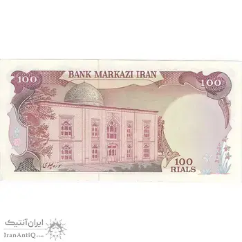 اسکناس 100 ریال سورشارژی (یگانه - خوش کیش) مهر شیر و خورشید - تک - UNC62 - جمهوری اسلامی