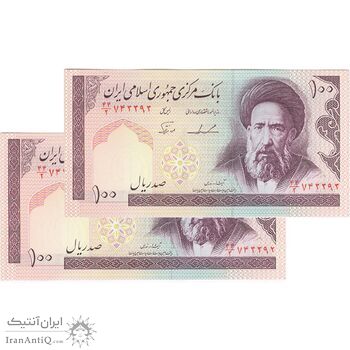 اسکناس 100 ریال (ایروانی - نور بخش) - جفت - UNC63 - جمهوری اسلامی
