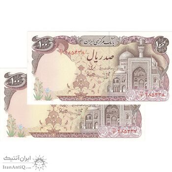 اسکناس 100 ریال (بنی صدر - نوبری) - جفت - UNC63 - جمهوری اسلامی