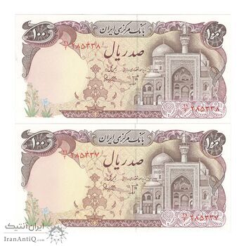 اسکناس 100 ریال (بنی صدر - نوبری) - جفت - UNC63 - جمهوری اسلامی