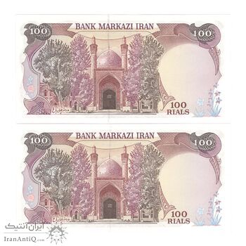 اسکناس 100 ریال (بنی صدر - نوبری) - جفت - UNC63 - جمهوری اسلامی