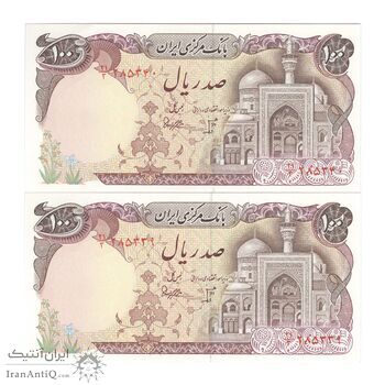 اسکناس 100 ریال (بنی صدر - نوبری) - جفت - UNC63 - جمهوری اسلامی