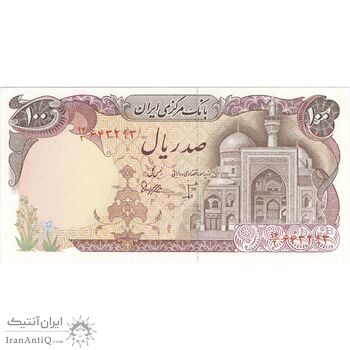اسکناس 100 ریال (بنی صدر - نوبری) - تک - UNC63 - جمهوری اسلامی