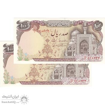 اسکناس 100 ریال (نمازی - نوربخش) - جفت - UNC63 - جمهوری اسلامی