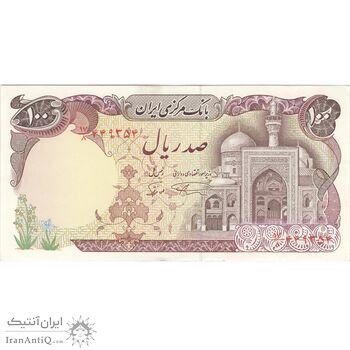 اسکناس 100 ریال (نمازی - نوربخش) - تک - UNC62 - جمهوری اسلامی