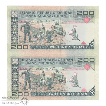 اسکناس 200 ریال (نمازی - نوربخش) فیلیگران امام - شماره کوچک - UNC63 - جمهوری اسلامی