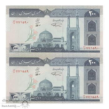 اسکناس 200 ریال (نمازی - نوربخش) فیلیگران الله - شماره کوچک - UNC64 - جمهوری اسلامی