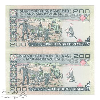 اسکناس 200 ریال (نمازی - نوربخش) فیلیگران الله - شماره کوچک - UNC64 - جمهوری اسلامی