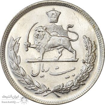 سکه 20 ریال 1352 (حروفی) - MS62 - محمد رضا شاه سکه 20 ریال 1352 (حروفی) - MS62 - محمد رضا شاه