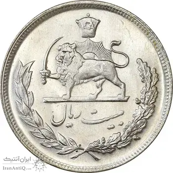سکه 20 ریال 1352 (حروفی) - MS62 - محمد رضا شاه