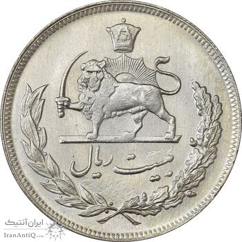 سکه 20 ریال 1352 (حروفی) - MS61 - محمد رضا شاه