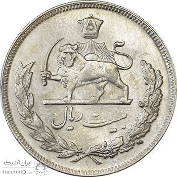 سکه 20 ریال 1352 (حروفی) - AU55 - محمد رضا شاه