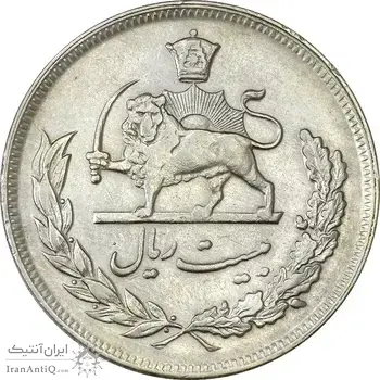 سکه 20 ریال 1352 (حروفی) - EF40 - محمد رضا شاه