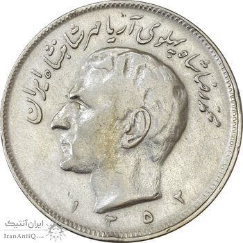 سکه 20 ریال 1352 (حروفی) - VF35 - محمد رضا شاه سکه 20 ریال 1352 (حروفی) - VF35 - محمد رضا شاه