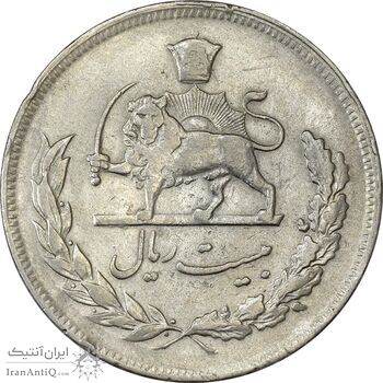 سکه 20 ریال 1352 (حروفی) - VF35 - محمد رضا شاه سکه 20 ریال 1352 (حروفی) - VF35 - محمد رضا شاه