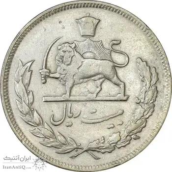 سکه 20 ریال 1352 (حروفی) - VF35 - محمد رضا شاه