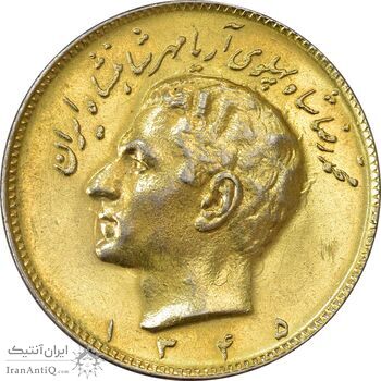 سکه 10 ریال 1345 (طلایی) - MS61 - محمد رضا شاه