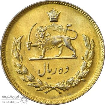 سکه 10 ریال 1345 (طلایی) - MS61 - محمد رضا شاه