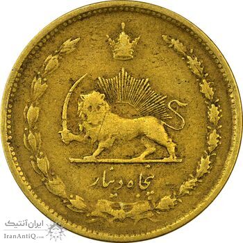 سکه 50 دینار 1335 - VF30 - محمد رضا شاه