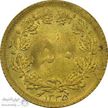 سکه 50 دینار 1335 برنز - MS61 - محمد رضا شاه