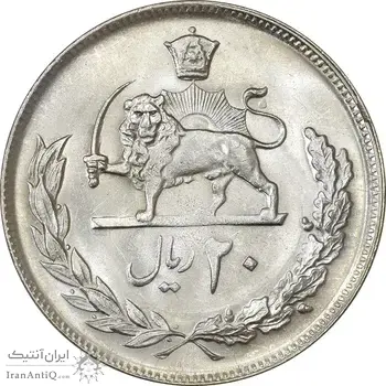 سکه 20 ریال 1352 (عددی) - MS62 - محمد رضا شاه