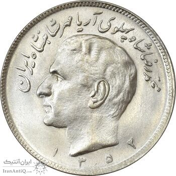 سکه 20 ریال 1352 عددی - AU58 - محمد رضا شاه