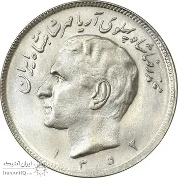 سکه 20 ریال 1352 عددی - AU58 - محمد رضا شاه