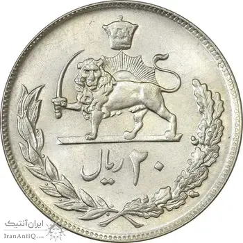 سکه 20 ریال 1352 عددی - AU58 - محمد رضا شاه