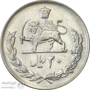 سکه 20 ریال 1352 (عددی) - AU55 - محمد رضا شاه